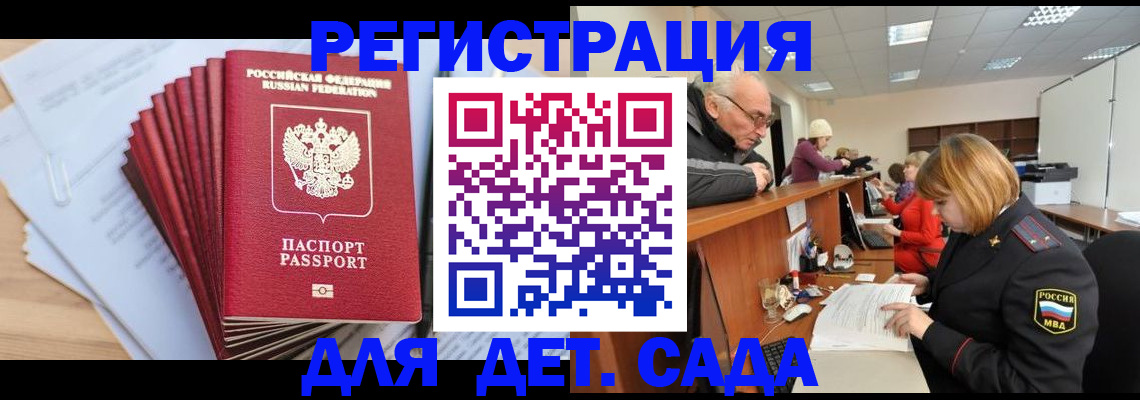 временная регистрация собственник в Карабаше